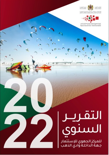 Rapport 2022 – versions Arabe