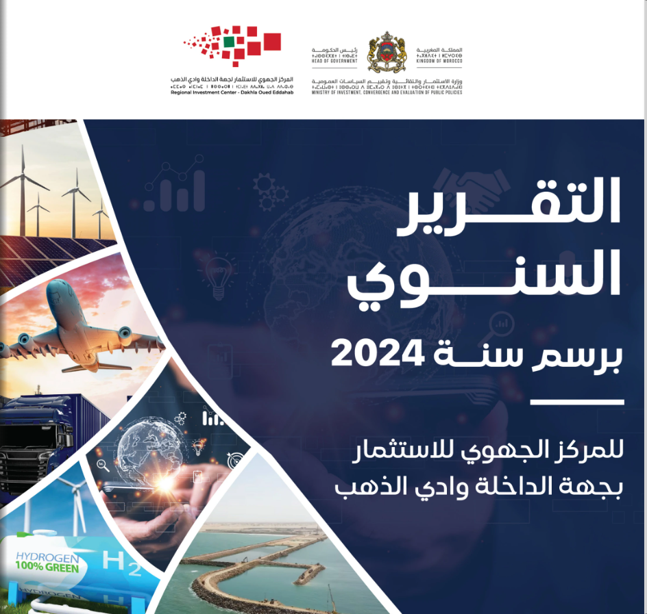 Rapport 2024 – versions Arabe